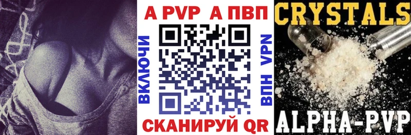 Наркошоп Елец МАРИХУАНА  Мефедрон  Кокаин  Псилоцибиновые грибы  ГАШ  Alpha PVP 