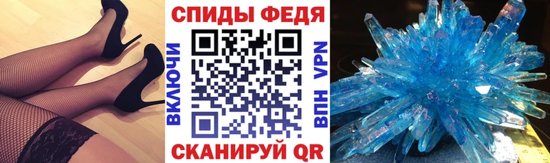 АМФЕТАМИН 98% Елец