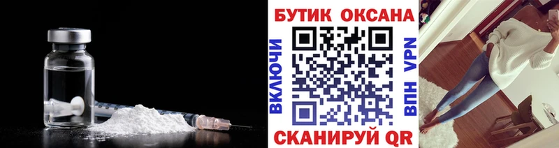 БУТИРАТ жидкий экстази  Елец 