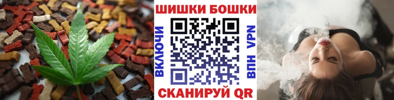 хочу   Елец  Еда ТГК конопля 