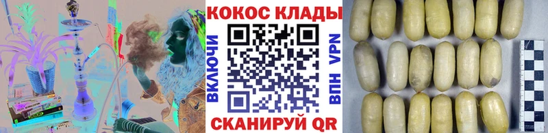 Кокаин VHQ ссылка на мегу сайт Елец что такое наркотик