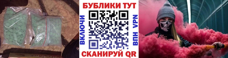 ЭКСТАЗИ 250 мг  shop наркотические препараты  Елец 