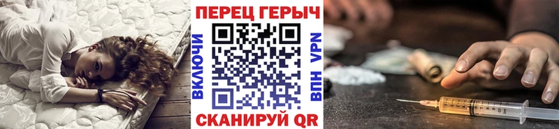 мега как зайти Елец Героин хмурый