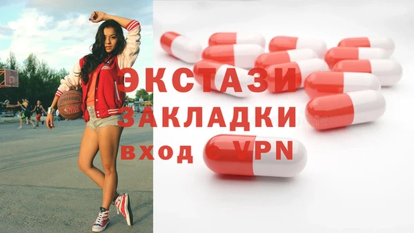винт Новокубанск