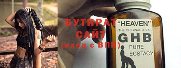 ECSTASY Ряжск