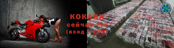 кокаин колумбия Новозыбков