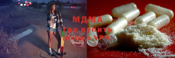 кокаин колумбия Новозыбков