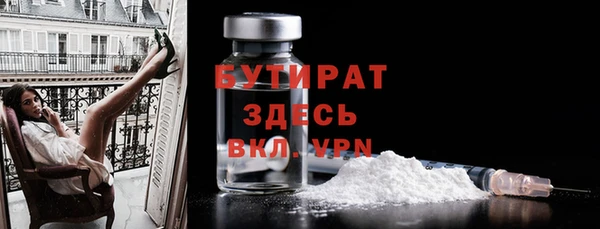 мефедрон VHQ Новый Уренгой