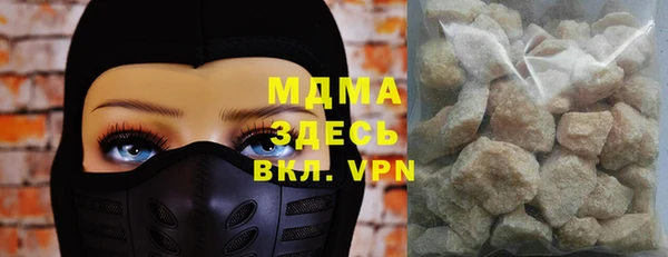 винт Новокубанск