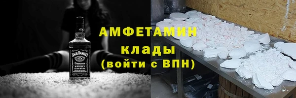 винт Новокубанск