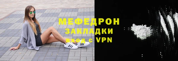 кокаин колумбия Новозыбков