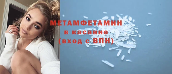 стафф Долгопрудный