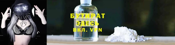 винт Новокубанск