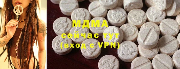 кокаин колумбия Новозыбков