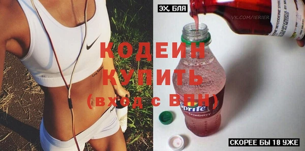 кокаин колумбия Новозыбков