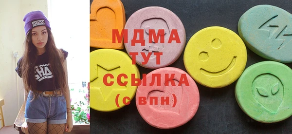 кокаин колумбия Новозыбков