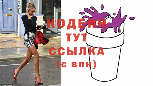 винт Новокубанск
