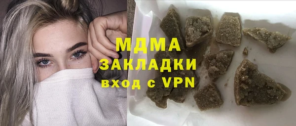 кокаин колумбия Новозыбков