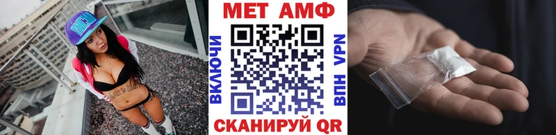 МЕТАМФЕТАМИН витя  купить   Елец 