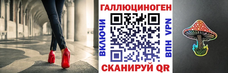магазин  наркотиков  Елец  Псилоцибиновые грибы ЛСД 