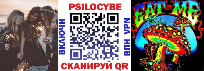 Псилоцибиновые грибы GOLDEN TEACHER Елец